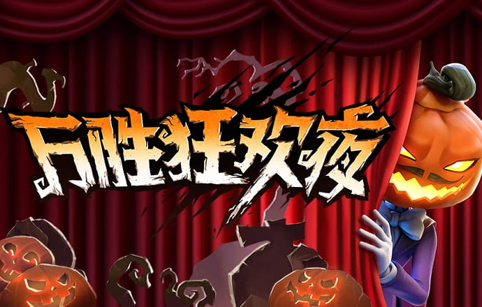 互搏体育官方网站
