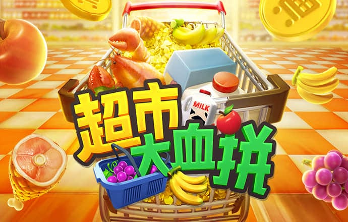cq9电子下载