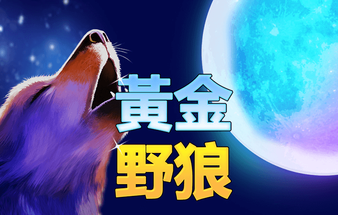 HGA010安卓手机版下载