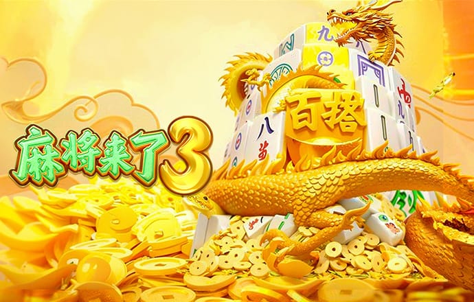 93体育平台直播