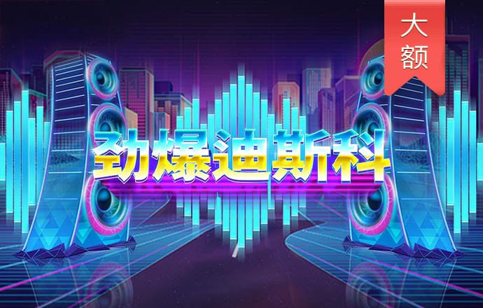 pg麻将胡了2