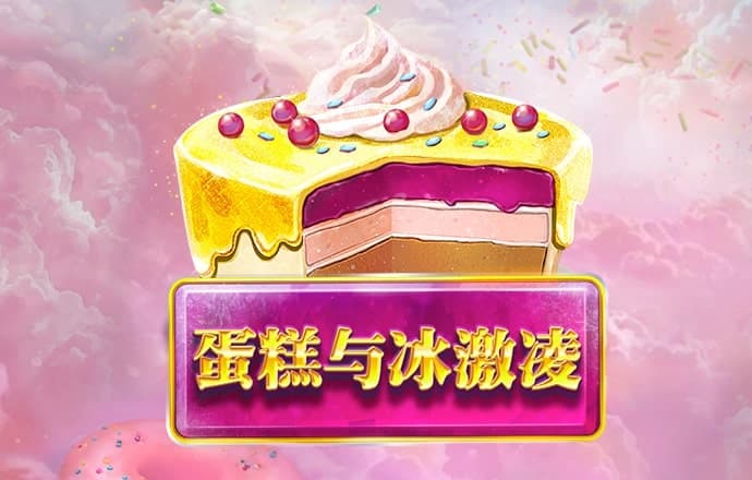 4949澳门精准免费大全小游戏