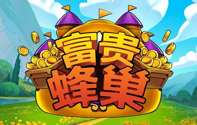 永利总站62111